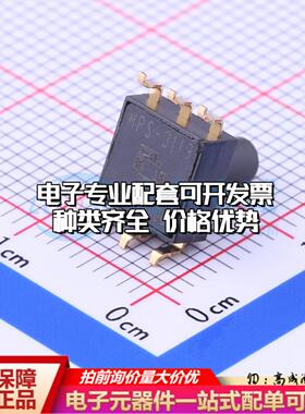 全新正品MPS-3119-006GC SMD-6P,7x7mm 压力传感器 质量保证