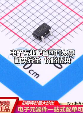全新正品SDC1182NJTR-E1 SOT-23-3L 霍尔传感器 质量保证可开票