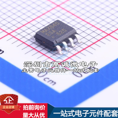 全新MAX845ESA+T 数字隔离器 MAX845ESA质量保证运动摄像机配件资