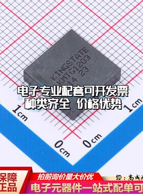 全新音频器件KMTG1203 SMD,12x12mm 蜂鸣器 可开票