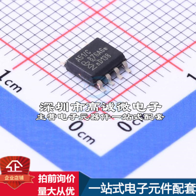 全新TJA1051T/CM,118 CAN芯片 TJA1051T/CM,118质量保证