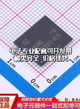 全新正品存储器K4G80325FC-HC25 FBGA-170 DDR SDRAM