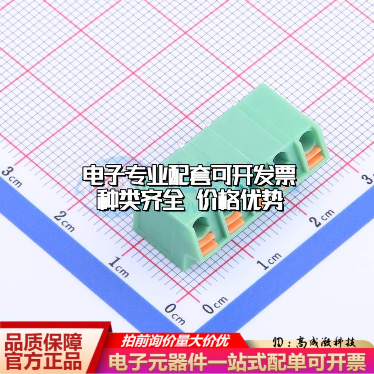 KF250NH-5.0-5P 插件,P=5mm 弹簧式接线端子可开票