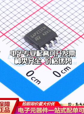 全新正品STGAP2SICSNCTR SO-8 栅极驱动IC 质量保证