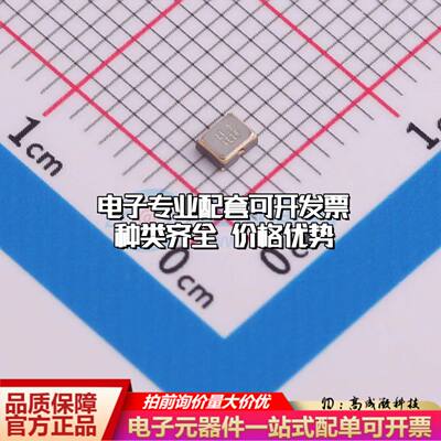 ASDDV-24.000MHZ-LC-T有源晶振SMD2520-4P