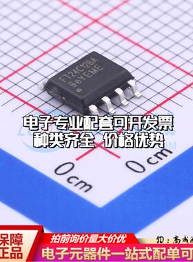 全新正品存储器FT24C128A-ESR-B SOP-8 EEPROM质量保证