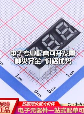 FJ2381APG 插件 LED数码管 3位0.28英寸 翠绿光共阴 数码管可开票