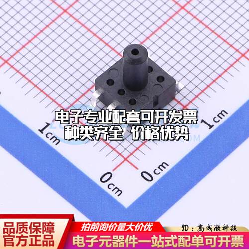 全新正品GZP160-201S SOP-6 压力传感器 质量保证
