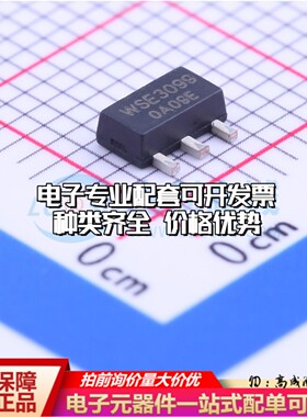 场效应管WSE3099 SOT-89-3 全新原装(MOSFET)可开票