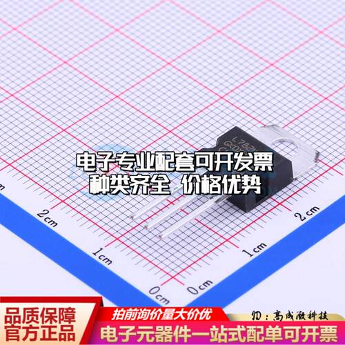 全新正品L7824CV TO-220 线性稳压器(LDO) 质量保证