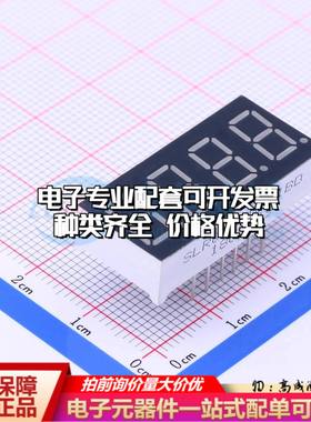 SLR0364DBC1BD 插件 LED数码管 4位0.36英寸蓝色数码管 共阴极可