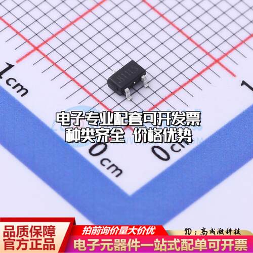 全新正品MA177AA SOT-23-3L 霍尔传感器一站式配套