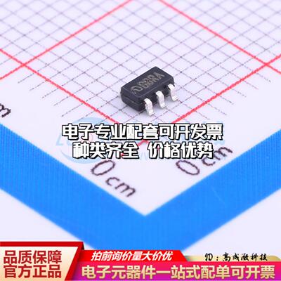 全新正品ME6119C33M5G SOT-23-5 线性稳压器(LDO) 质量保证