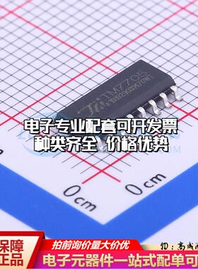 全新正品TM7705 SOIC-16 模数转换芯片ADC质量保证