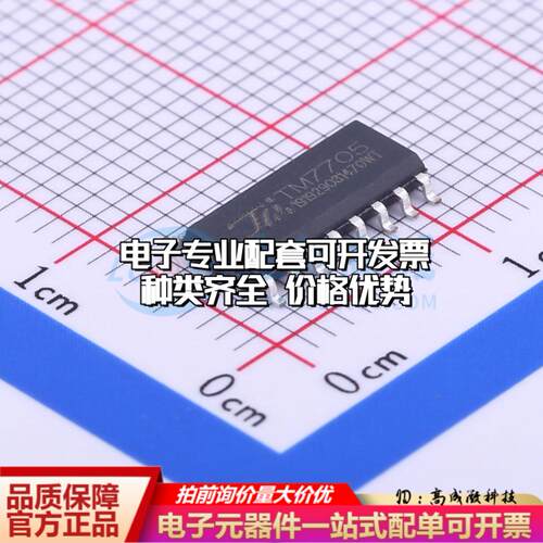 全新正品TM7705 SOIC-16 模数转换芯片ADC质量保证