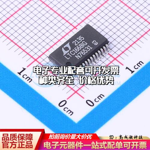 全新正品LTC1668IG#TRPBF SSOP-28-208mil 数模转换芯片DAC质量保