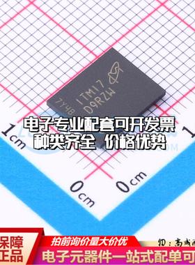 全新正品MT47H128M8SH-25E IT:M FBGA-60(8x10) DDR SDRAM质量保