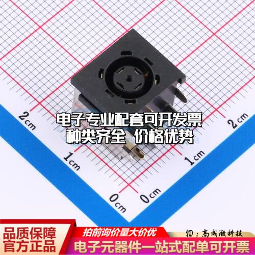 全新HC-DC7406-F-9DIP-5.0-HT-08插件 DC电源连接器可开票