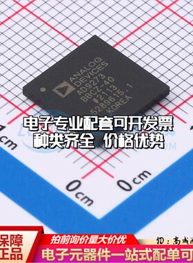 全新正品AD9273BBCZ-40 BGA-144 ADC/DAC-专用型质量保证