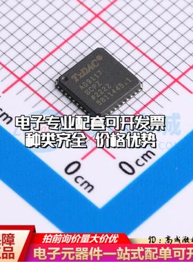 全新正品AD9117BCPZ LFCSP-40 数模转换芯片DAC质量保证