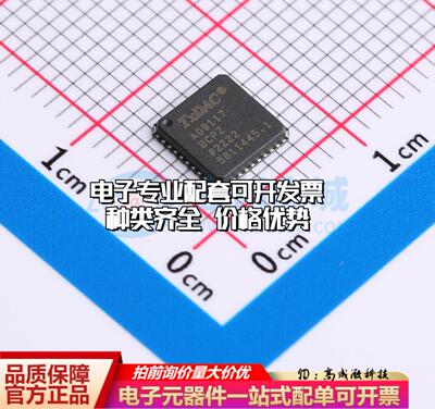 全新正品AD9117BCPZ LFCSP-40 数模转换芯片DAC质量保证
