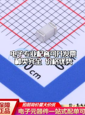 全新BSA471N 1206 气体放电管(GDT)一站式配套 可开票