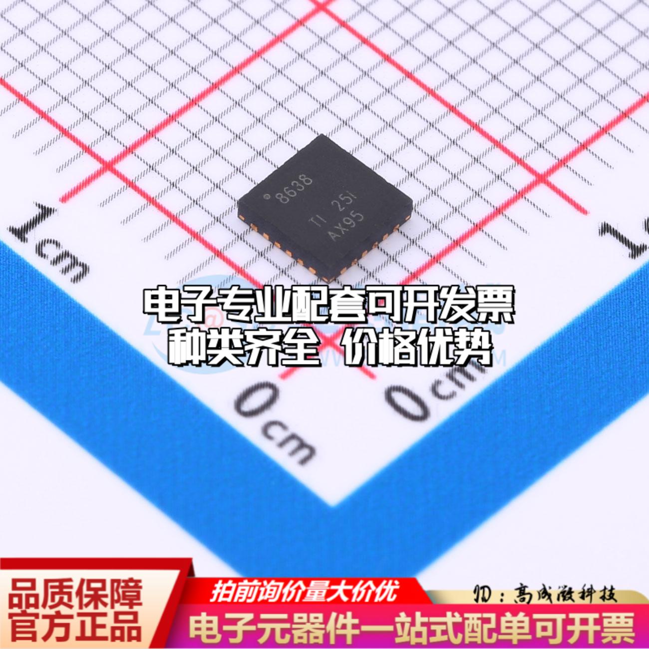 全新正品ADS8638SRGET VQFN-24-EP(4x4) 模数转换芯片ADC质量保证