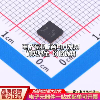 全新正品ADS8638SRGET VQFN-24-EP(4x4) 模数转换芯片ADC质量保证