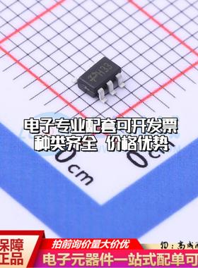 全新正品TP362C33S5 SOT-23-5 线性稳压器(LDO) 质量保证