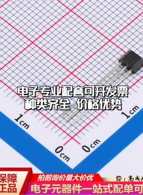 全新正品HAL132UA TO-92S 霍尔传感器 质量保证可开票