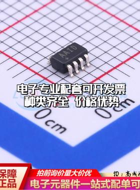 全新正品MAX5407EKA+T SOT-23-8 数字电位器质量保证