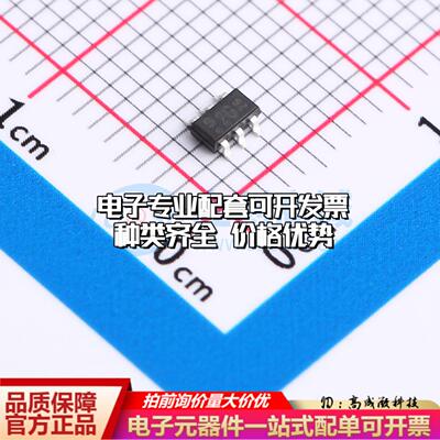 全新原装TLE4966-2G TSOP-6-1.5mm 霍尔传感器 质量保证