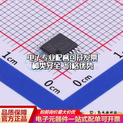 全新正品AD5761RBRUZ-RL7 TSSOP-16 数模转换芯片DAC质量保证