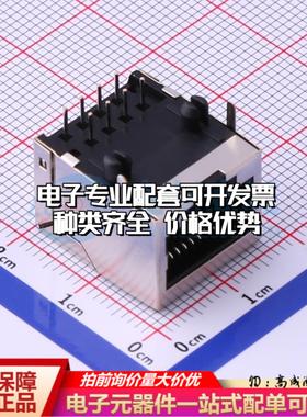 RC00994以太网连接器弯插 不带LED弯插可开票