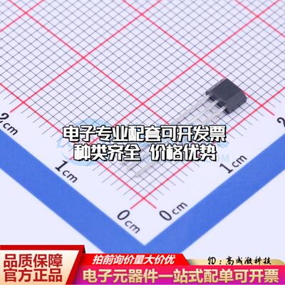 全新原装AH401F TO-92S 霍尔传感器 质量保证