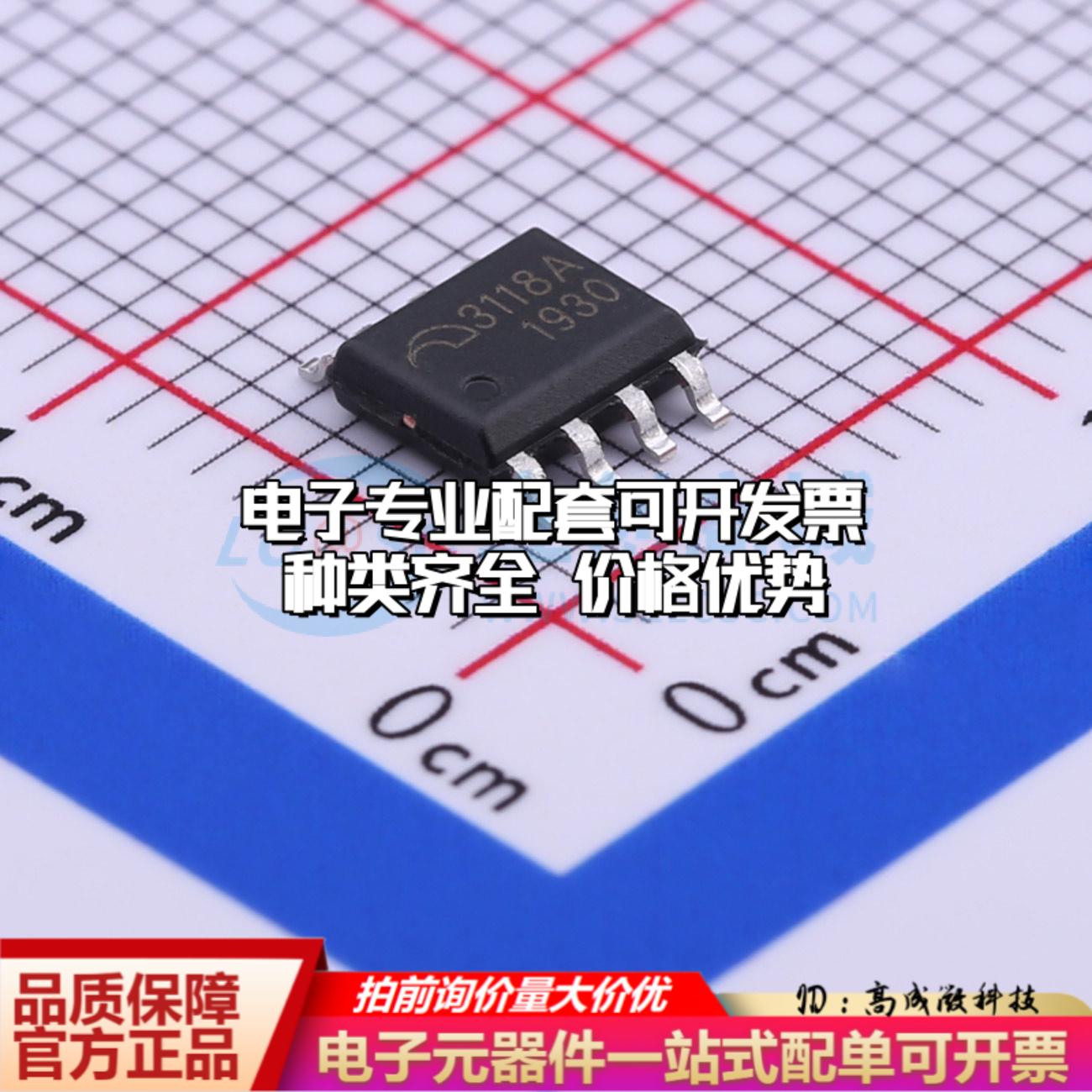 全新正品ME3118ASPG ESOP-8 DC-DC电源芯片 质量保证