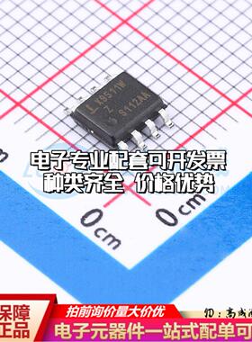全新正品X9511WSZ SOIC-8-150mil 数字电位器质量保证