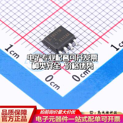 全新正品X9511WSZ SOIC-8-150mil 数字电位器质量保证