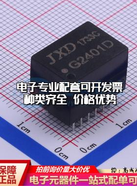 全新原装G2401D DIP-20 网口变压器特价 质量保证