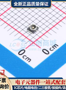 全新正品YZT220D-0202007UG-01 SMD,2x2x0.68mm RF射频同轴连接器