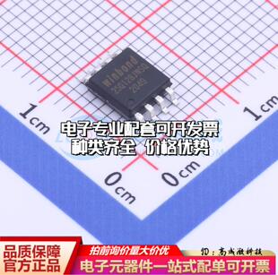 全新正品W25Q128JWSIQ SOIC-8-208mil NOR FLASH质量保证