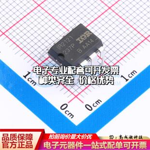 全新正品IR2121PBF PDIP-8 栅极驱动IC 质量保证