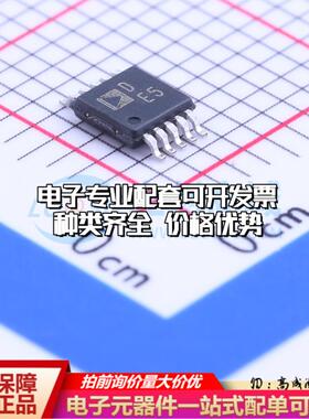 全新正品AD5272BRMZ-100 MSOP-10 数字电位器质量保证