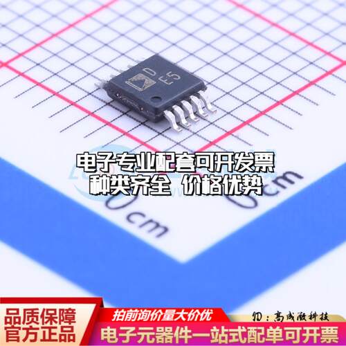 全新正品AD5272BRMZ-100 MSOP-10 数字电位器质量保证