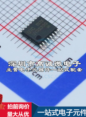 全新UT3232G-P16-R RS232芯片 收发器 250Kbps质量保证