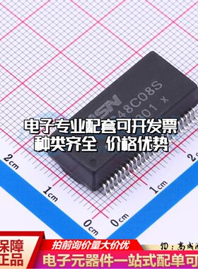 全新G48C08S网口变压器SMD-48P,27.8x12.2mm双口 100/1000M