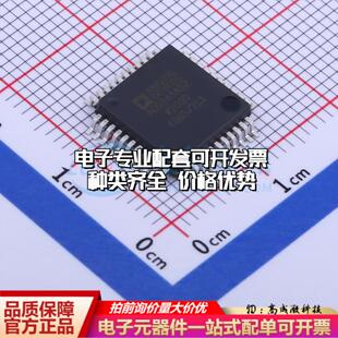 全新正品AD9243ASZRL MQFP-44(10x10) 模数转换芯片ADC质量保证
