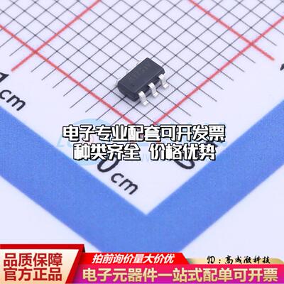 全新正品MT36291 SOT-23-6 DC-DC电源芯片 质量保证