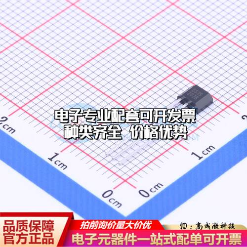 全新正品HX6639IUA-A TO-92S 霍尔传感器一站式配套