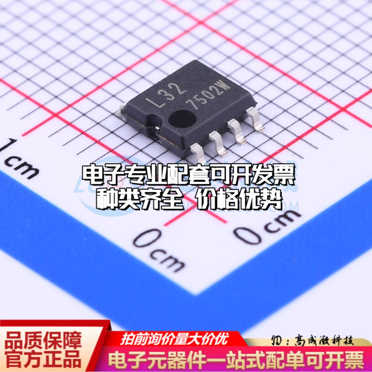 全新正品BR24L32F-WE2 SOIC-8-175mil EEPROM存储器 质量保证